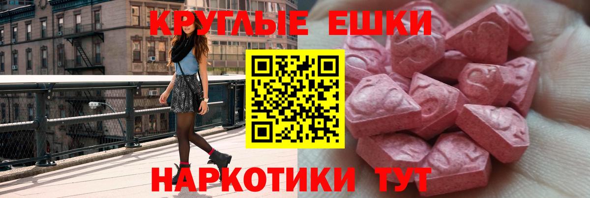 ЭКСТАЗИ louis Vuitton Печора