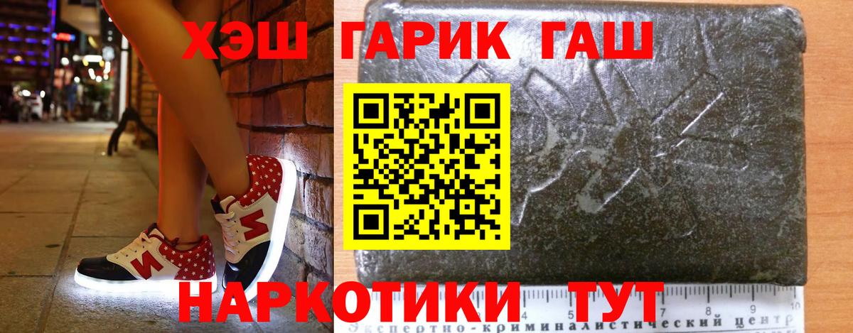 Гашиш ice o lator  Вход с VPN  Гашиш хэш  Гашиш  Печора 