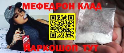соль курить ск Бугуруслан