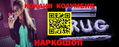 2c-b Будённовск
