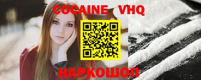 соль курить ск Бугуруслан