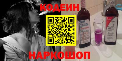 2c-b Будённовск