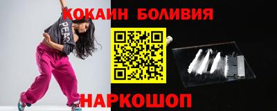 соль курить ск Бугуруслан