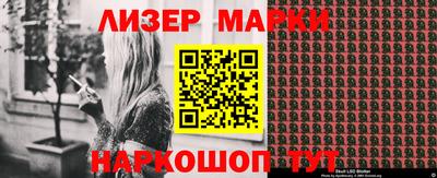 соль курить ск Бугуруслан