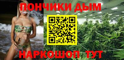 соль курить ск Бугуруслан