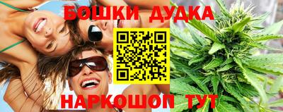 соль курить ск Бугуруслан