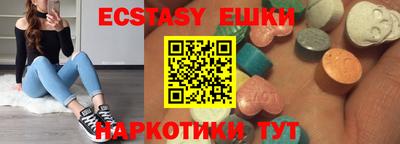 соль курить ск Бугуруслан