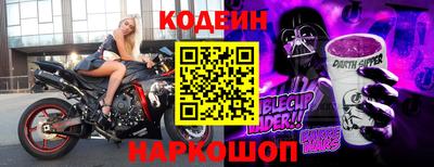 2c-b Будённовск