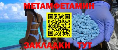 соль курить ск Бугуруслан