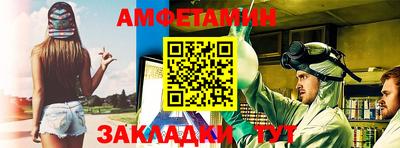 соль курить ск Бугуруслан