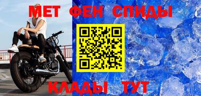 2c-b Будённовск