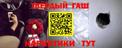 соль курить ск Бугуруслан