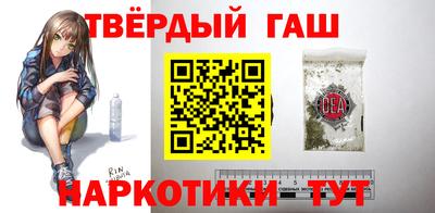 соль курить ск Бугуруслан