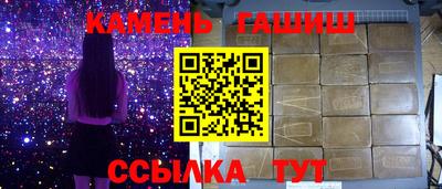 соль курить ск Бугуруслан