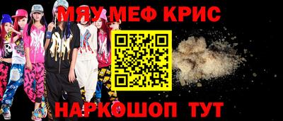 соль курить ск Бугуруслан