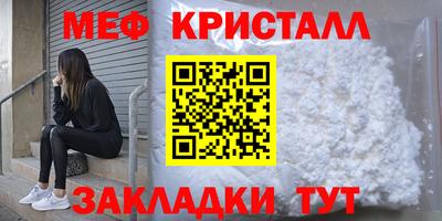 2c-b Будённовск