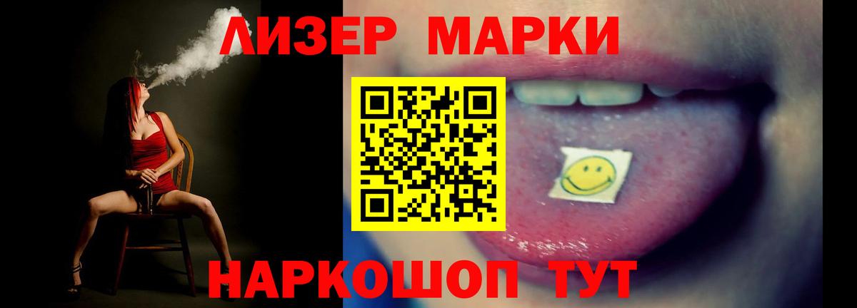 ЛСД экстази  LSD-25 экстази ecstasy  Вход с VPN  Лсд 25 экстази ecstasy  Печора 
