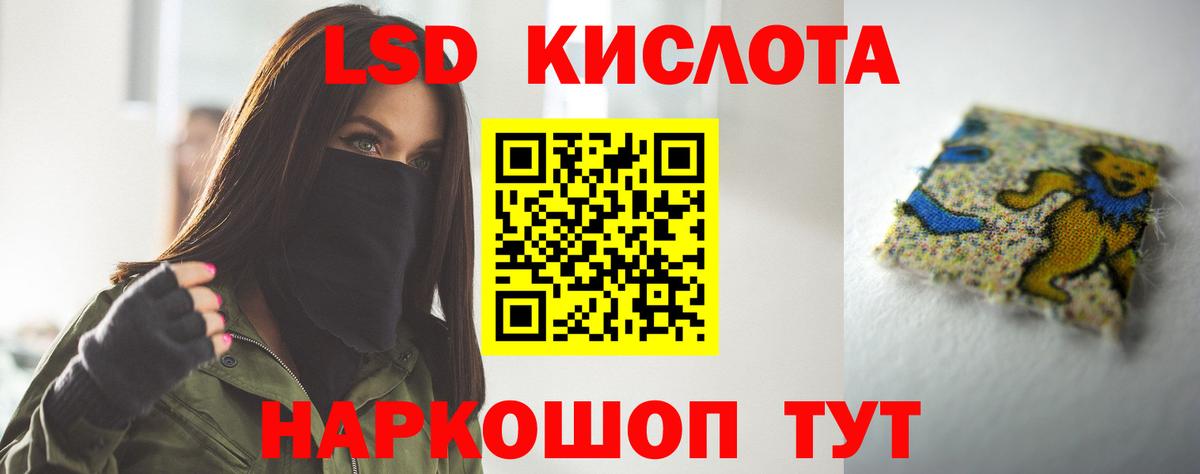 Лсд 25 экстази ecstasy Печора