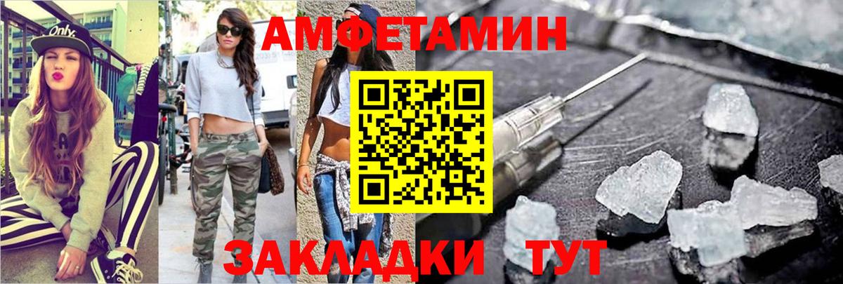Метамфетамин мет  Вход с VPN  Печора 