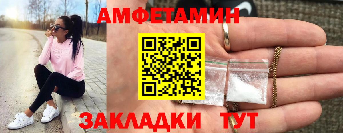МЕТАМФЕТАМИН Methamphetamine Печора