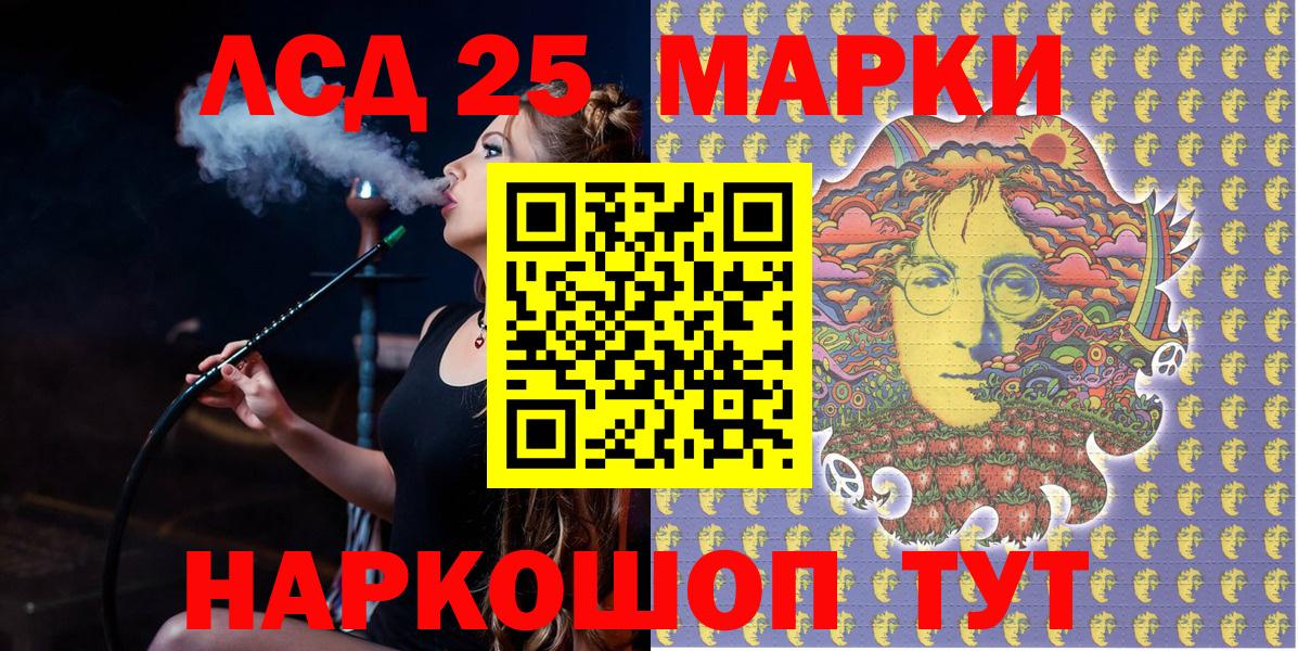 Марки NBOMe 1,5мг  Вход с VPN  Печора 