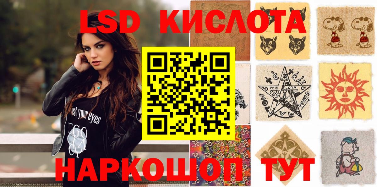 Наркотические марки 1,5мг Печора